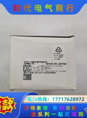 SENTECH STC-SB33POEHS 工业相机 全新现议价