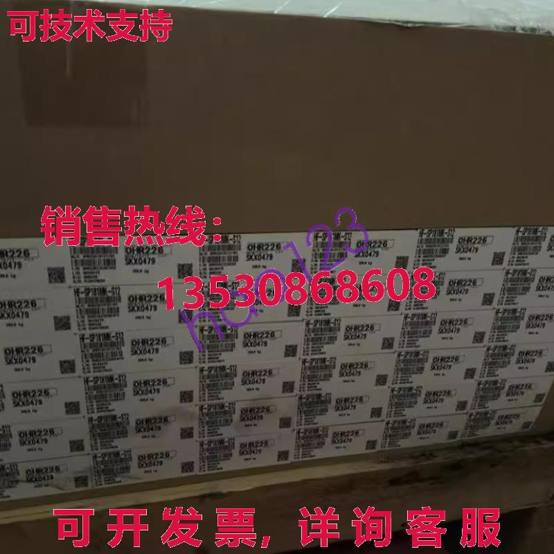 原装供应HF-SP181MK-S12 新发球杆 /