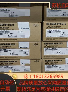 三菱PLC FX5UC-64MT/D,全新正品，有需要的联系