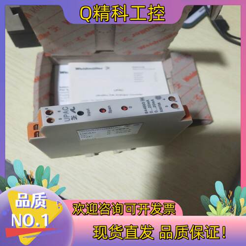 现货魏德米勒信号隔离器 UPAC             844