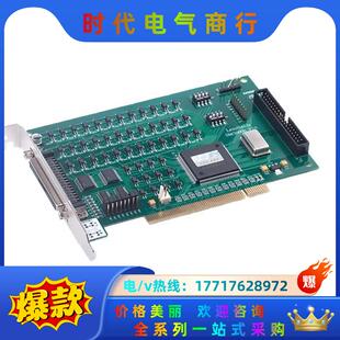 Leadshine/雷赛 扩展卡 DMC-E5032-A8