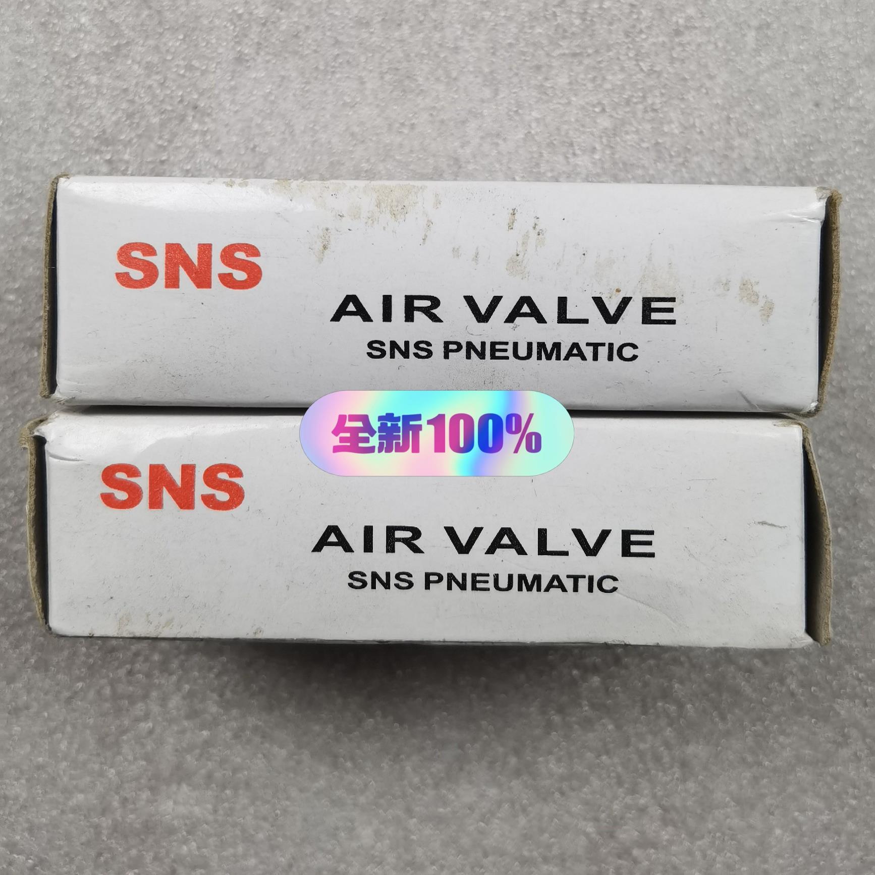 SNS 神驰电磁阀MODEL: 3A210-08 1.5-8