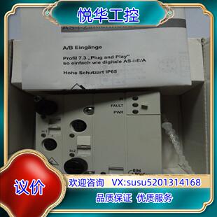 原装必威BWU2219 B+W Bihl+Wiedemann 必议