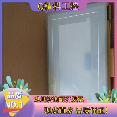 现货昆仑通态触摸屏K系列 TPC7022KX TPC7022KT