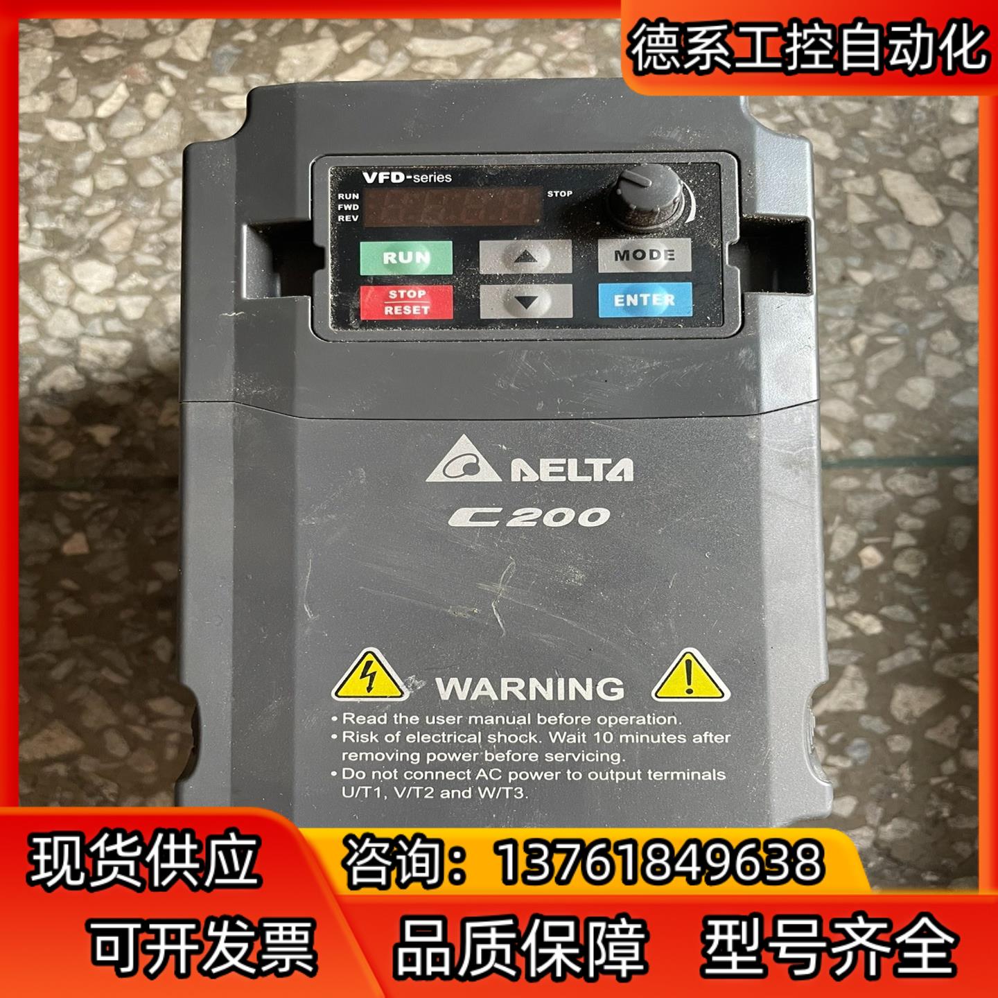 台达C200变频器，VFD004CB21A-20，220v-