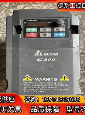 台达C200变频器，VFD004CB21A-20，220v-