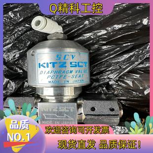 成色 现货KITZ 气动隔膜阀阀VCR 母头1
