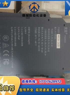 优倍安全栅南京优倍安全栅，型号NPEXA-CA3D1、议价