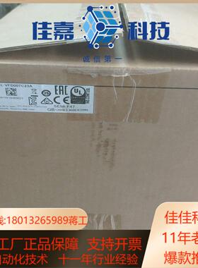 全新台达变频器VFD007C23A三相220V075K