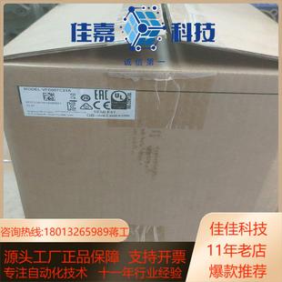 全新台达变频器VFD007C23A三相220V075K