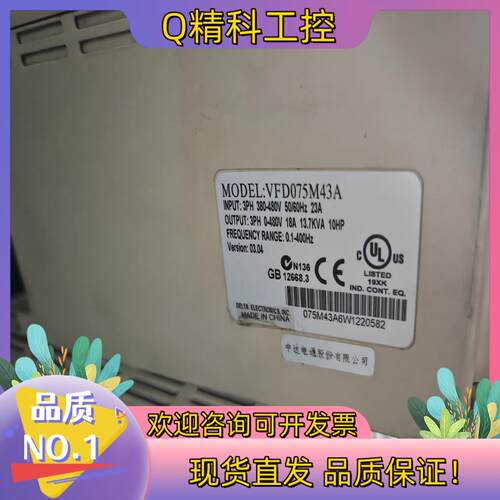 现货台达vfd-m变频器MODEL:VFD075M43A功率7.