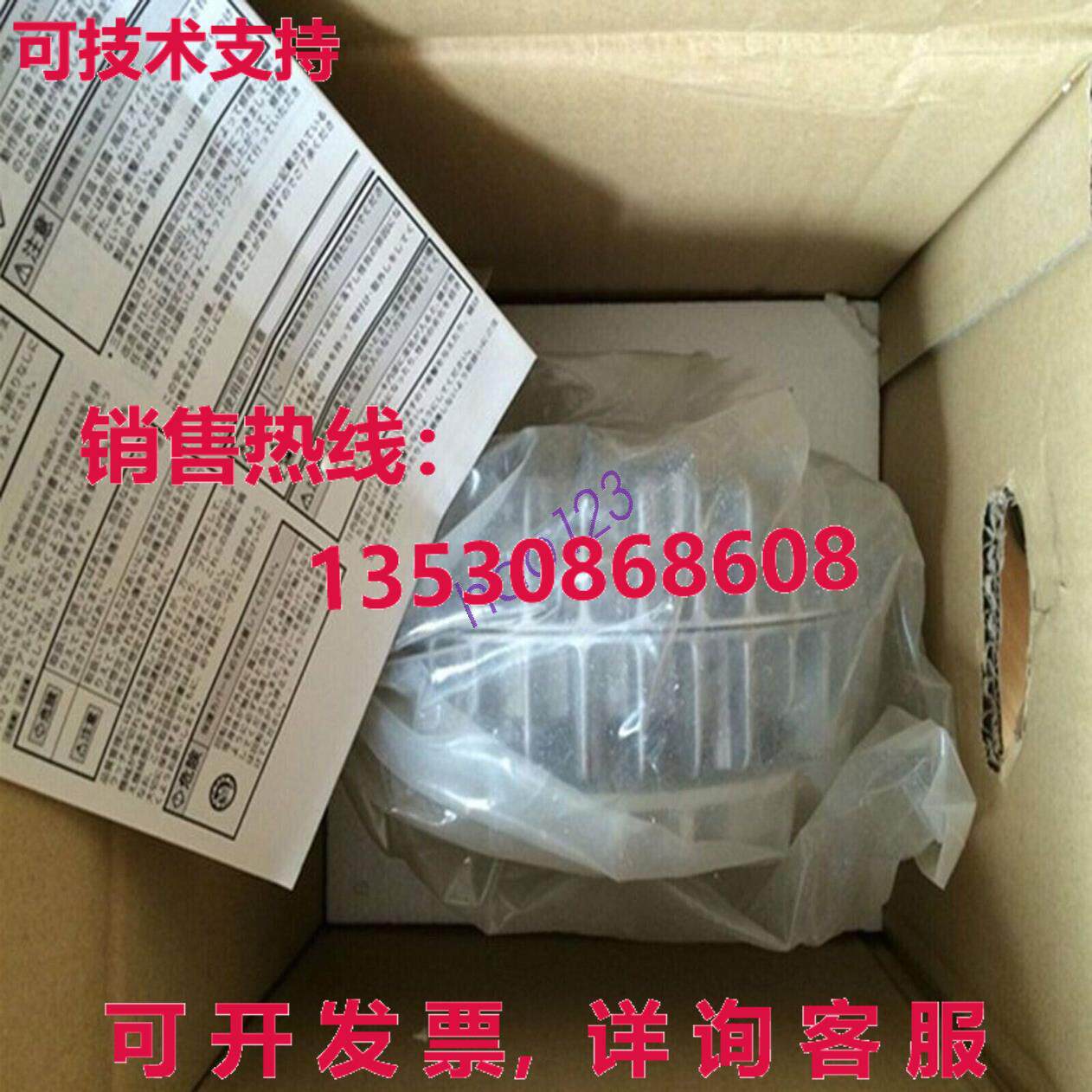 原装供应Mitsubishi New ZA-20A1 brake in box /