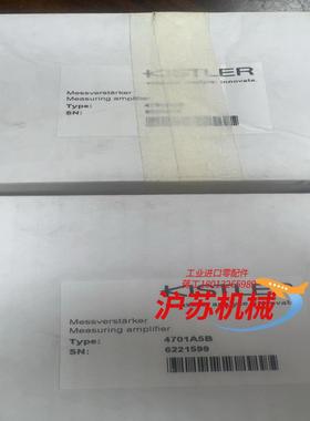 奇石乐放大器输出4701A5B全新现货  2个280