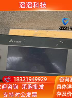 现货台达触摸屏DOP-B07SS411r