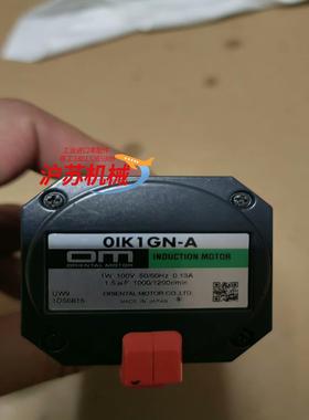 OM 电机OIK1GN-A 减速机OGN100K件