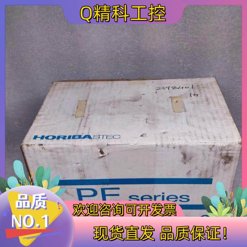 现货HORIBA堀场 PE-34A 控制器 全新原,3C数码配件,其它配件,淘宝优惠券,粉丝福利购,淘宝优惠卷