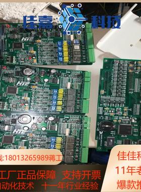 lsa6200_cpu板hic处理板数字板ild4v2.0a