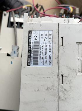 （设备配件）金田变频器7.5kwJTE330S  k A0075G3。3