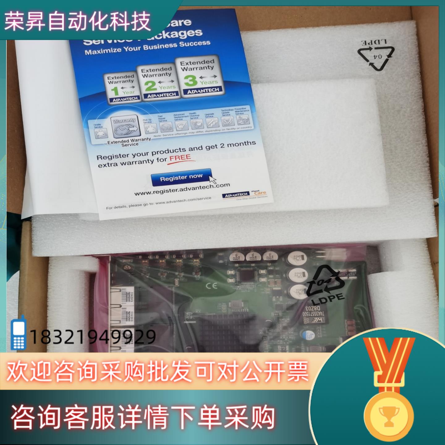 现货研华PCIE-1674E-AE四端口AMAX-1754-AE