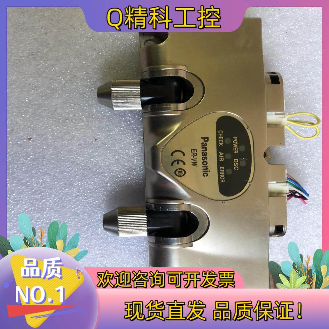 现货原装静电消除器 ER-VW,收纳整理,烫衣板及配件,淘宝优惠券,粉丝福利购,淘宝优惠卷