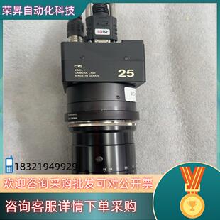 现货CIS相机VCC 25CL1M2500w工业高速相机