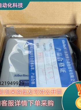 现货上海泗博串口转PROFIBUS DP 适配器 PM-125