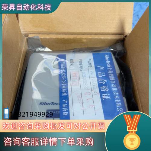 现货上海泗博串口转PROFIBUS DP 适配器 PM-125