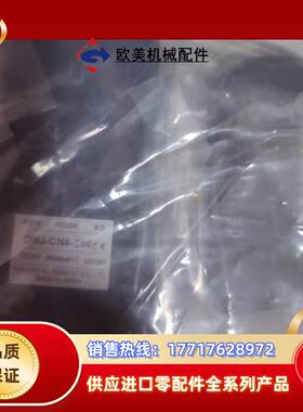 北阳 DMJ-HB1-Z50，DMJ-CN4-Z50议价