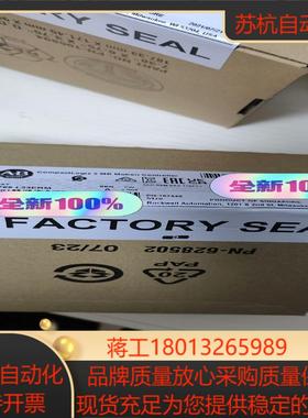 1769-L33ERM全新原装正品喜欢的来