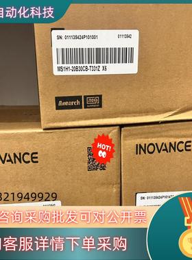 现货汇川电机MS1H1-20B30CB-T331Z  X6