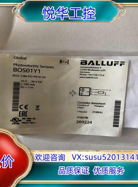 原装BALLUFF全新原装BOS01Y1巴鲁夫光电开关传感器BO议价
