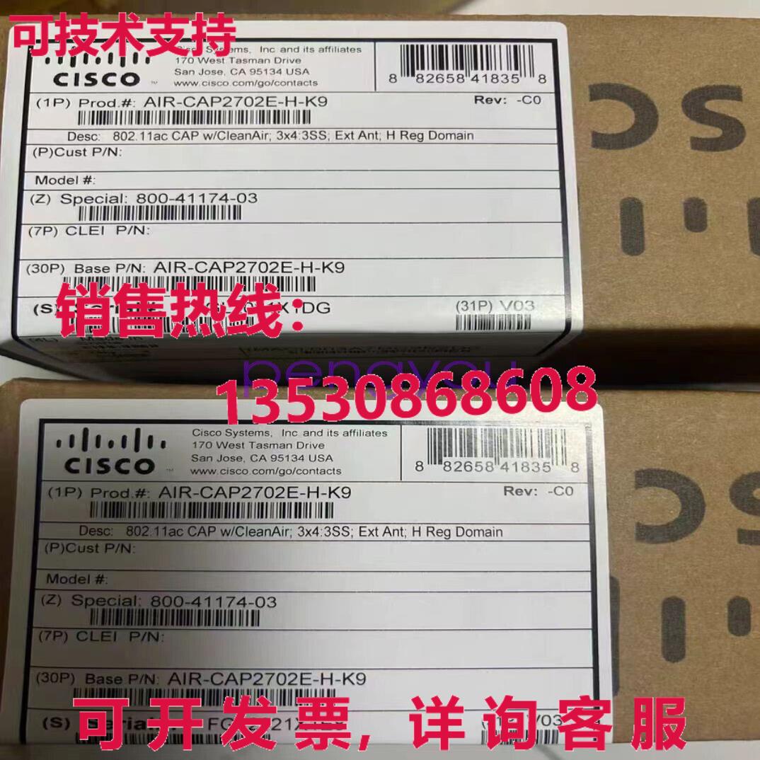 AIR-CAP2702E-H-K9 无线 AP库存现货