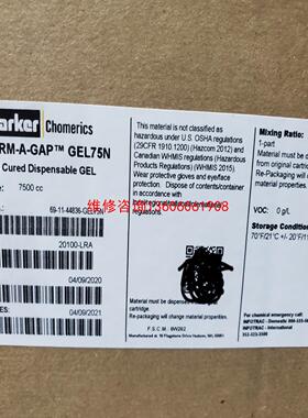 （请询价）导热胶  Parker chomerics THERM-A-议价