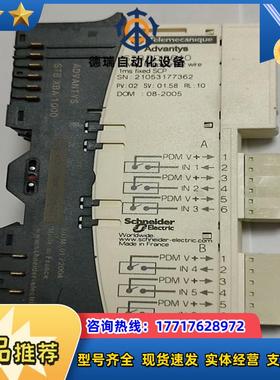 PLC数字量输入模块STB DDI3610议价
