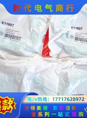 Ifm E11807 易福门全新连接线 ADOGH080MS议价