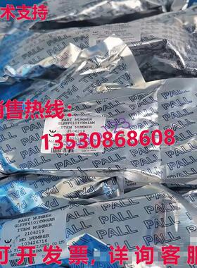 供应原装装适用于 PALL GLFPF6101VXM4AM 过滤器
