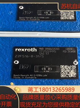 力士乐节流阀R900459203 Z2FS16-8-31S