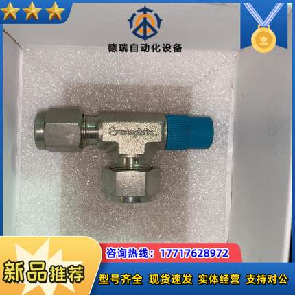 世伟洛克SS-600-3TMT, 不锈钢卡套管接头，外螺纹直议价