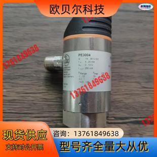 成色几乎全新 IFM易福门 原装 传感器 PE3003
