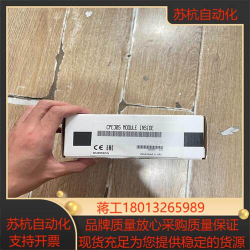 IC695CPE305 GE 全新原装正品  现货议价