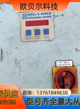 BOLLFILTER波尔 自清洗滤器控制箱船用供油单