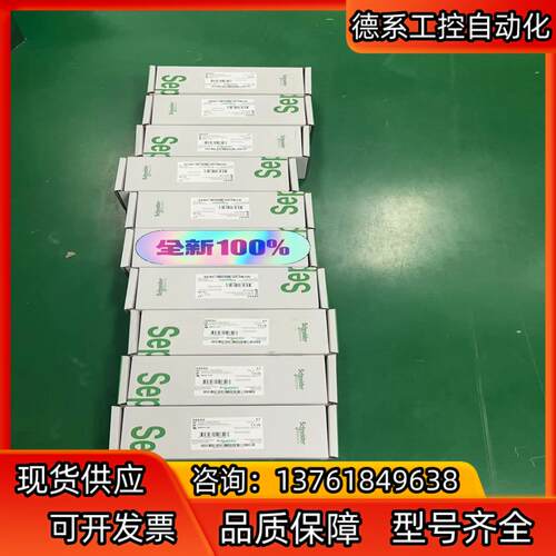 sepam MES114F 控制器 59652