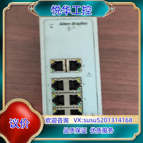 原装1783-US8T Stratix 2000 8T Port议