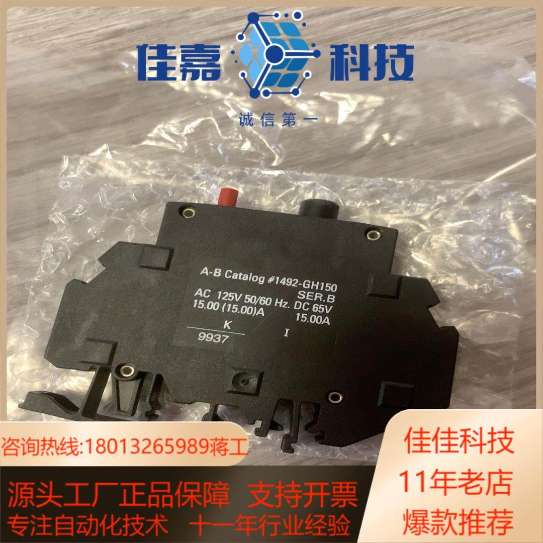 现货AB Catalog罗克韦尔 1492-GH150