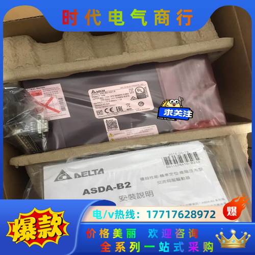 全新台达驱动器 ASD-B2-1021-B 伺服驱动器正品议价