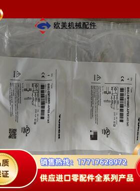 BI8U-EM18WD-AP6X-H1141 订货号1634议价