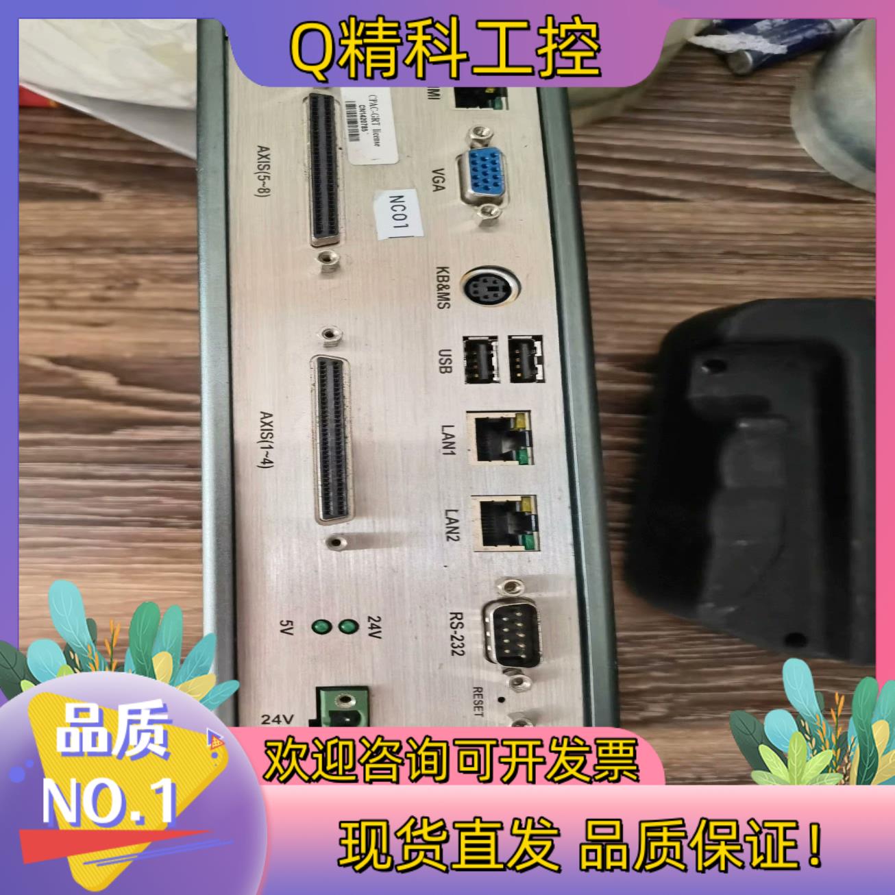 现货固高机器人控制器GRCS-3000L-CP-0D-03有两