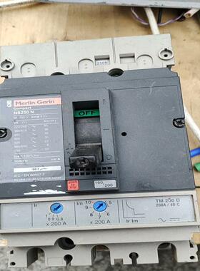 NS100+160-250  N/H/NA