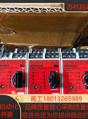 G9SX- NSA222-T03-RT 议价