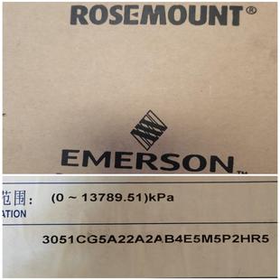 全新罗斯蒙特压力变送器 3051CG5A22A2AB4 型号